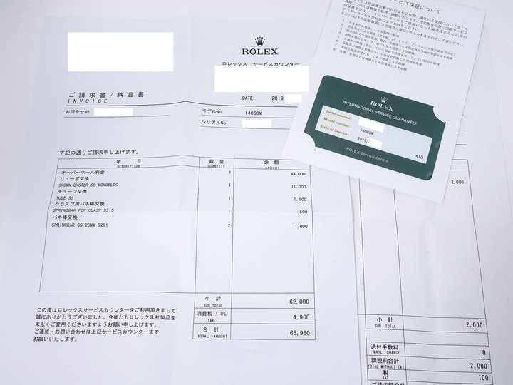 ロレックス サブマリーナー ノンデイト Ref.14060M ステンレススチール ブラック文字盤 中古 f7comss3