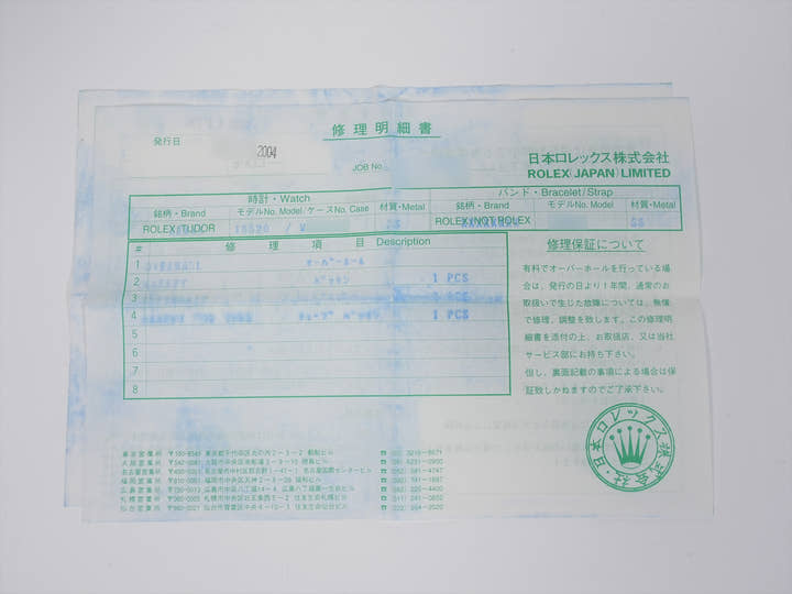 ロレックス デイトナ エルプリメロ Ref.16520 ステンレススチール ホワイト文字盤 中古 iorr3v3j