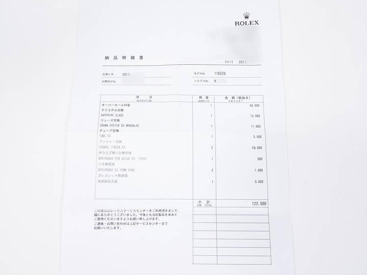 ロレックス デイトナ Ref.116520 ステンレススチール ホワイト文字盤 中古 b8rfthds