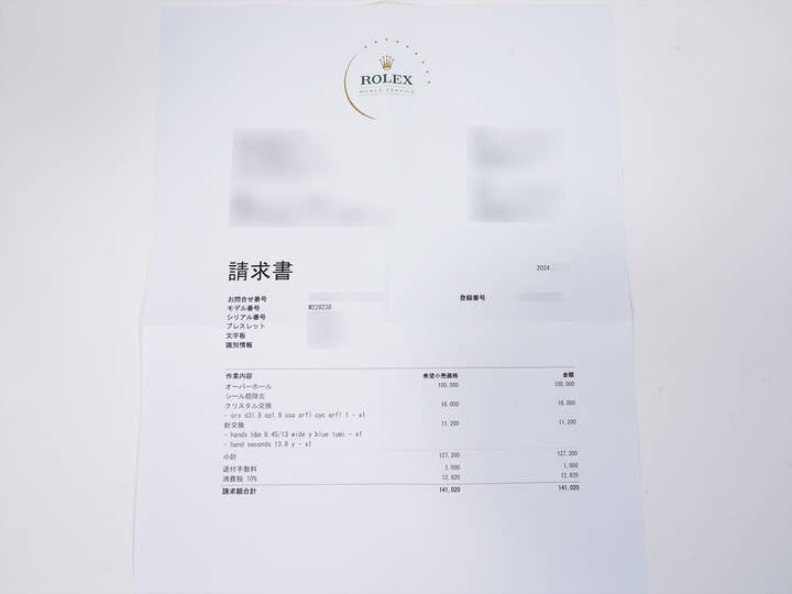 ロレックス デイデイト40 Ref.228238 イエローゴールド シルバーダイアゴナル文字盤 中古 ydhhbrjw