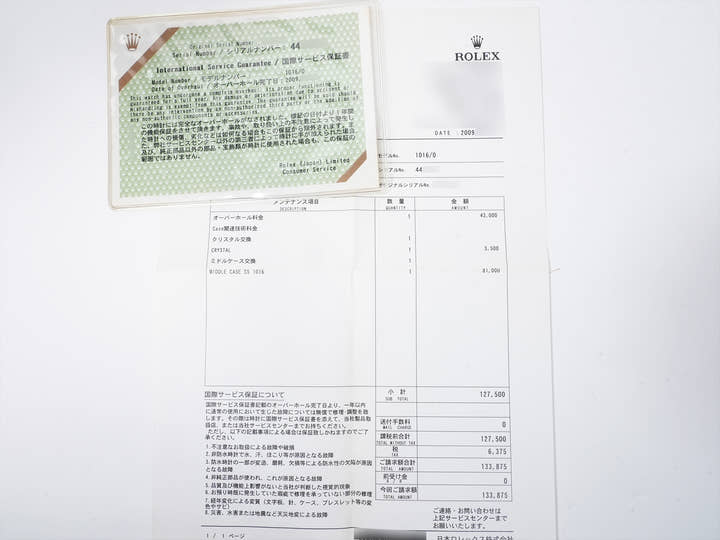 ロレックス エクスプローラーI Ref.1016 ステンレススチール ブラック文字盤 中古 oevt5bc8