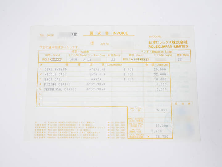 ロレックス エクスプローラーI Ref.1016 ステンレススチール ブラック文字盤 中古 miuzs4kp
