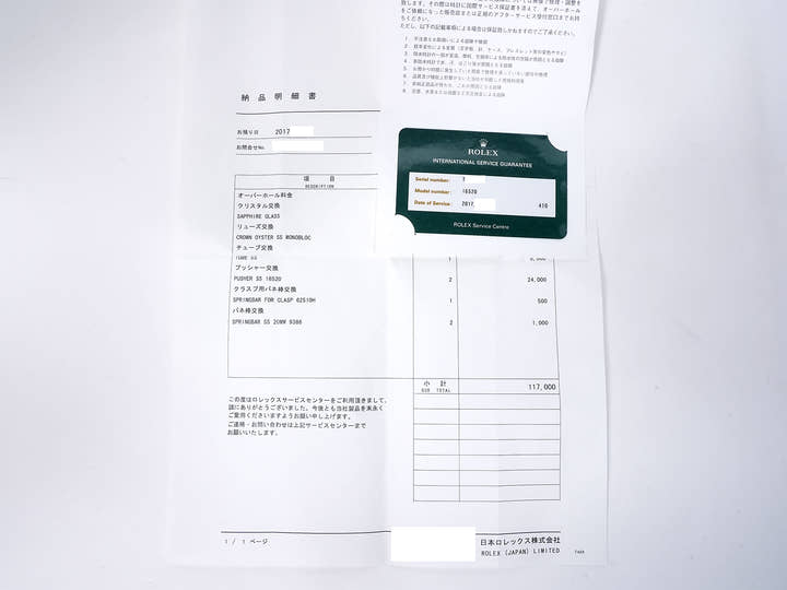 ロレックス デイトナ エルプリメロ Ref.16520 ステンレススチール ホワイト文字盤 中古 axkyeaiq