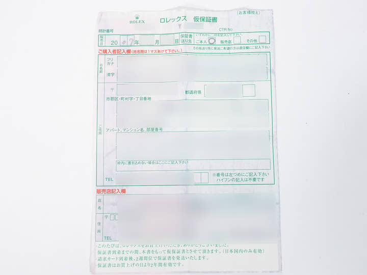 ロレックス デイトジャスト36 Ref.16238 イエローゴールド シャンパンゴールド文字盤 ジュビリーブレスレット 中古 krsar99j