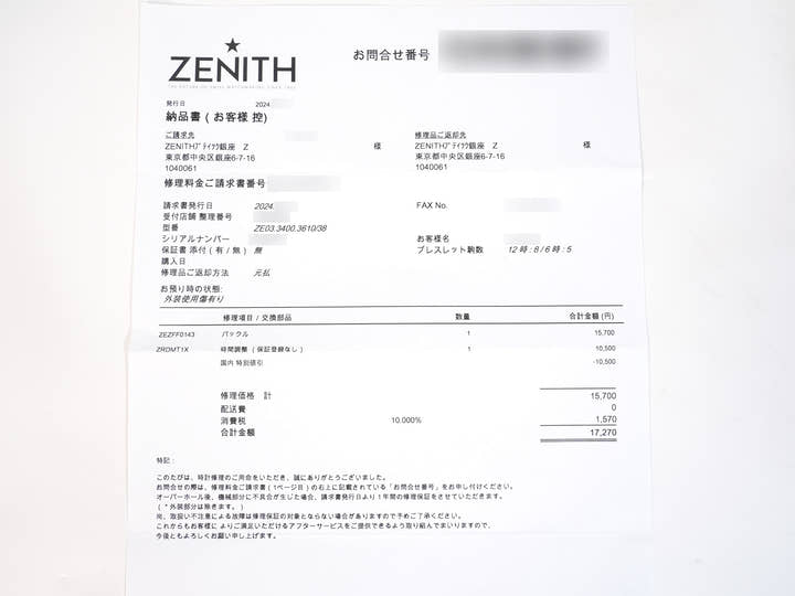 ゼニス クロノマスター オリジナル トリプルカレンダー Ref.03.3400.3610/38.M3200 ステンレススチール ホワイト文字盤 美品 ebirwqej