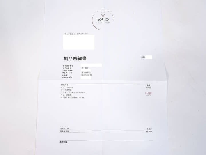 ロレックス サブマリーナー ノンデイト Ref.114060 ステンレススチール ブラック文字盤 中古 uf3z6cu8