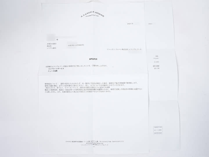 A.ランゲ&ゾーネ サクソニア オートマティック Ref.380.032 ピンクゴールド シルバー文字盤 中古 3qrsaxem