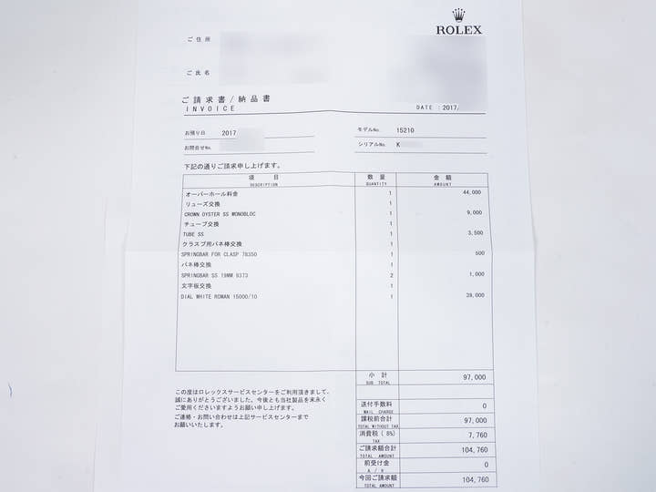 ロレックス オイスターパーペチュアル デイト Ref.15210 ステンレススチール ホワイト文字盤 中古 z39g9jxu