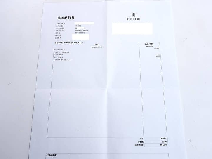 ロレックス シードゥエラー Ref.16600 ステンレススチール ブラック文字盤 中古 p7xcj9xw