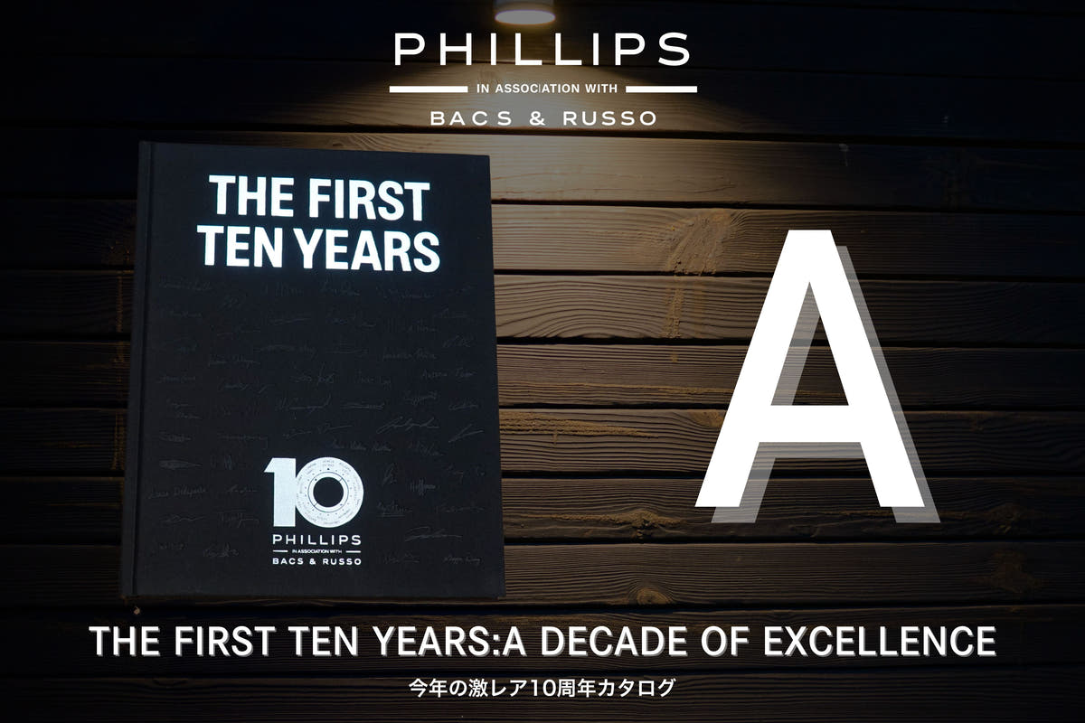 CTG イベント商品