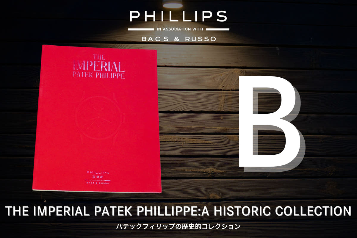 CTG イベント商品