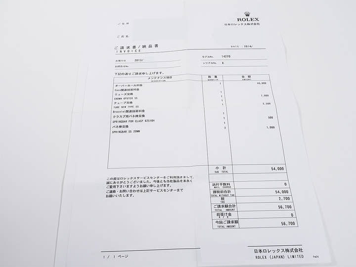 ロレックス エクスプローラーI Ref.14270 ステンレススチール ブラック文字盤 オイスターブレスレット 中古 i7nnktqh