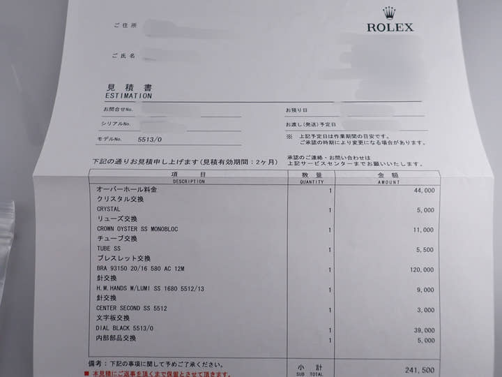 Rolex Submariner Ref.5513 Black Dial Used submariner-362