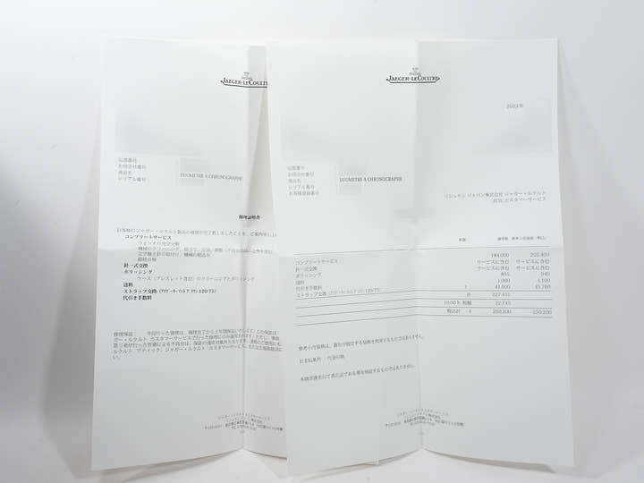 ジャガールクルト デュオメトロ クロノグラフ Ref.Q6012420 シルバー文字盤 中古 unh4hn5w