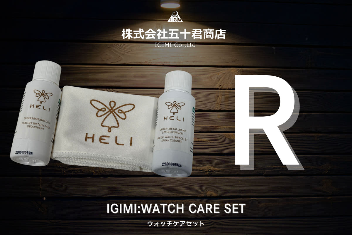 CTG イベント商品