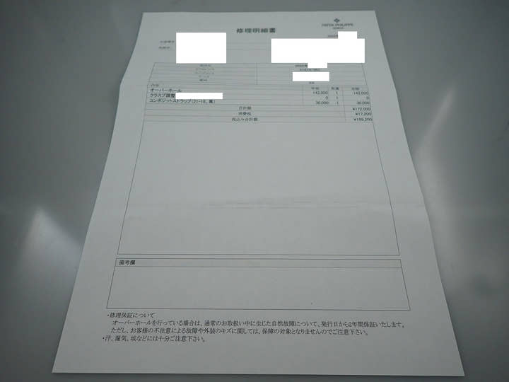 パテックフィリップ アクアノート Ref.5167A-001 ステンレススチール ブラック文字盤