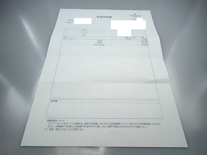 パテックフィリップ アクアノート Ref.5168G-001 ホワイトゴールド ミッドナイトブルー文字盤