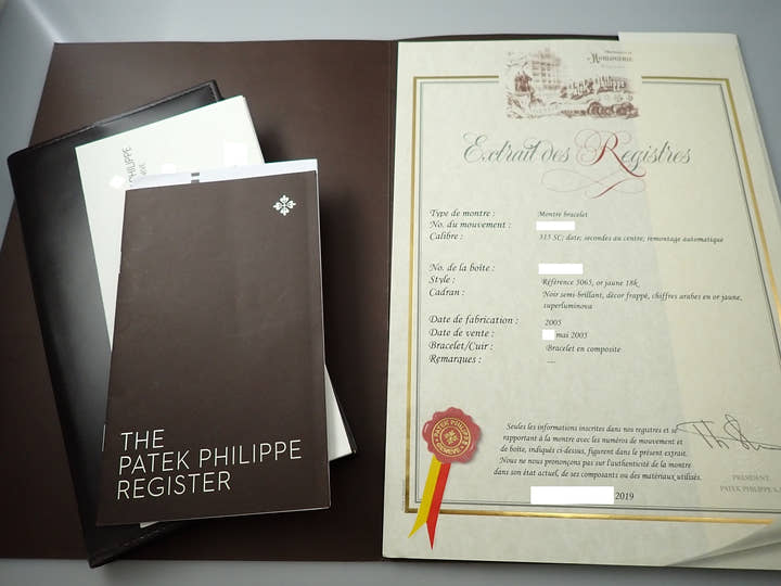 パテックフィリップ アクアノート Ref.5065J-001 イエローゴールド ブラック文字盤