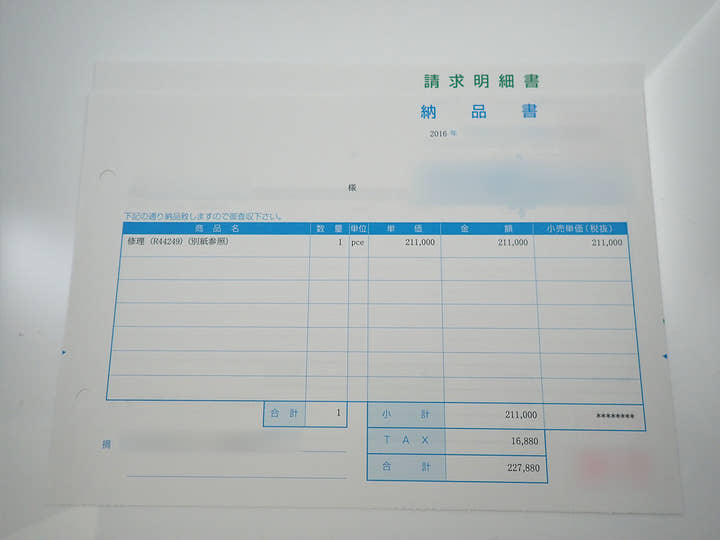 パテックフィリップ アクアノート ラージ Ref.5065/1J イエローゴールド ブラック文字盤