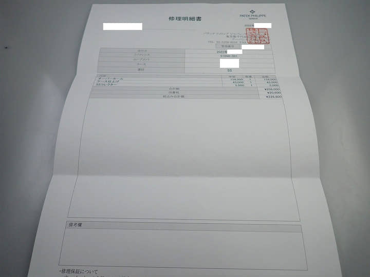 パテックフィリップ アクアノート トラベルタイム Ref.5164A-001 ステンレススチール ブラック文字盤
