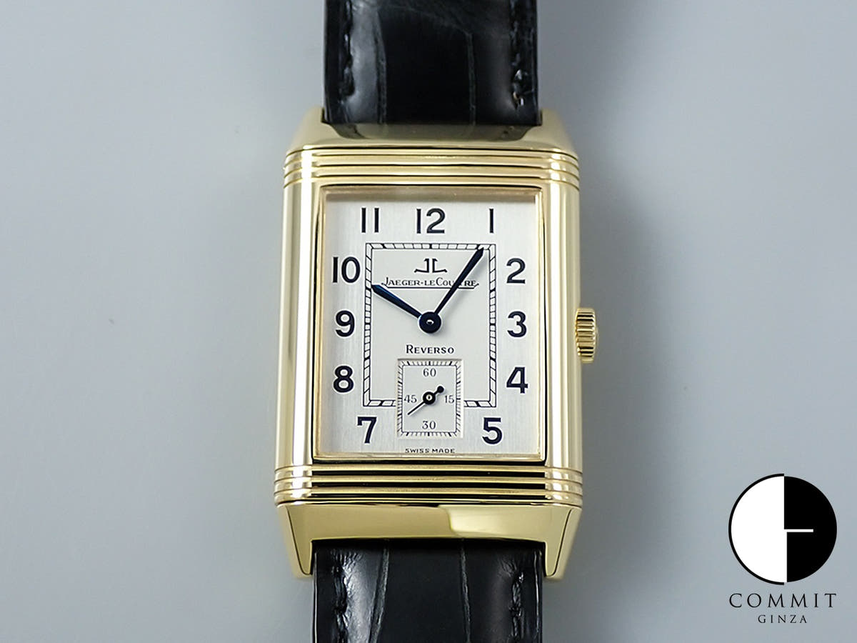 ジャガールクルト ビッグ レベルソ Ref.270.1.62 シルバー文字盤 美品 68T52085
