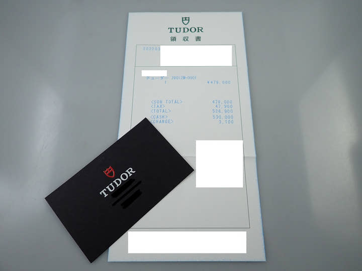 チューダー(チュードル) ブラックベイ フィフティエイト ブロンズ ブティック限定 Ref.79012M ブラウン文字盤 極美品 75L7314S