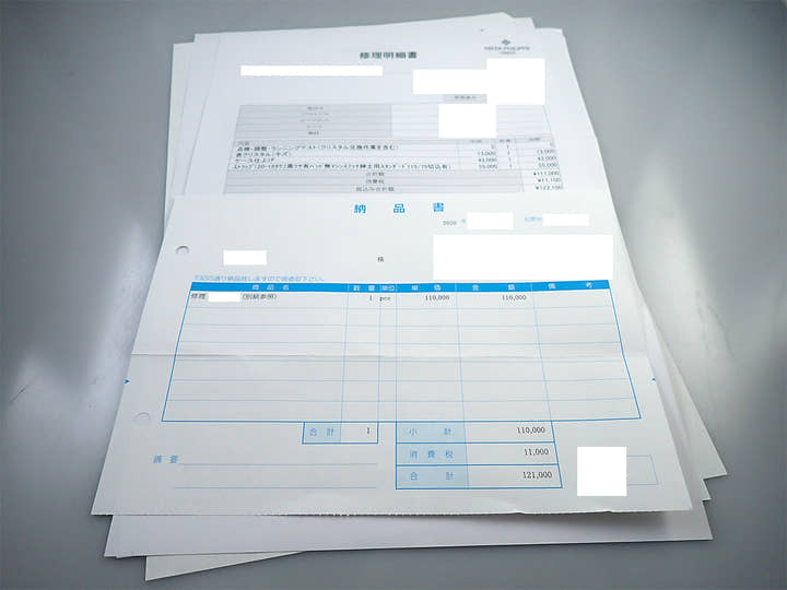 パテックフィリップ カラトラバ Ref.5119G-001 ホワイトゴールド ホワイト文字盤