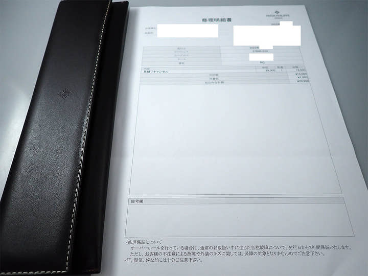 パテックフィリップ カラトラバ Ref.3796R-014 ローズゴールド アイボリー文字盤