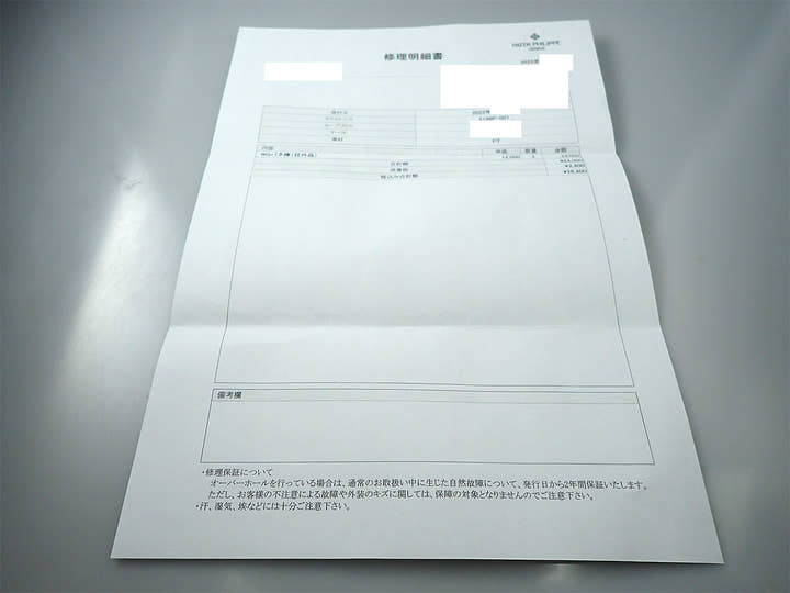 パテックフィリップ カラトラバ Ref.5196P-001 プラチナ シルバー文字盤