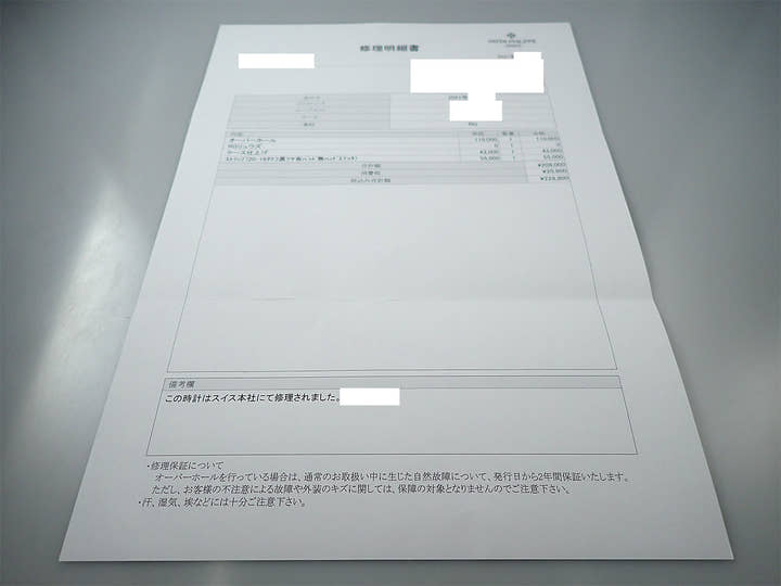 パテックフィリップ カラトラバ Ref.5116R-001 ローズゴールド エナメル文字盤