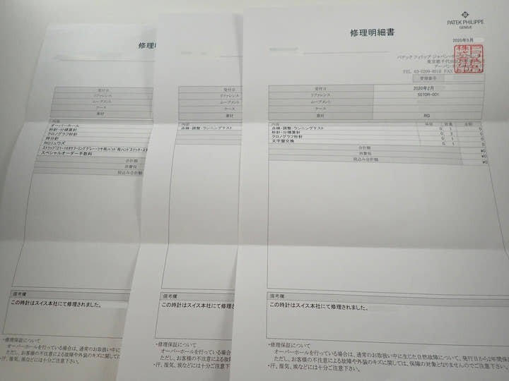 パテックフィリップ コンプリケーション クロノグラフ Ref.5070R-001 ローズゴールド シルバー文字盤