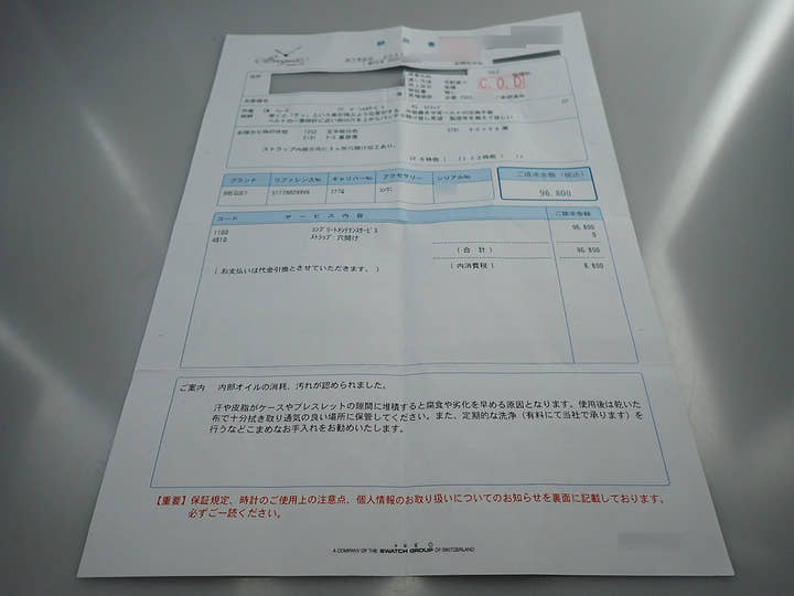 ブレゲ クラシック Ref.5177BB/29/9V6 ホワイトエナメル文字盤 中古 77JULWCK