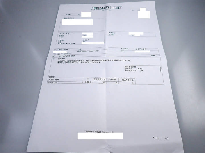 オーデマピゲ CODE 11.59 バイ オーデマ ピゲ クロノグラフ Ref.26393BC.OO.A068CR.01 ホワイトゴールド バーガンディ文字盤