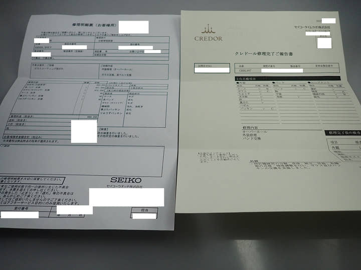 セイコー クレドール メカニカル クロノグラフ 40本限定モデル Ref.GBBL997 スケルトン&シェルインダイヤル文字盤 中古 R5VF5F20