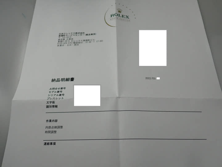 ロレックス デイトジャスト36 Ref.126203 ステンレススチール/イエローゴールド ゴールデンパームモチーフ文字盤 オイスターブレスレット