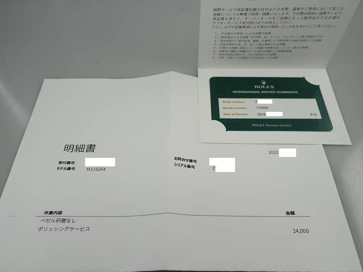 ロレックス デイトジャスト ターノグラフ Ref.116264 ステンレススチール/ホワイトゴールド ブルー文字盤 オイスターブレスレット