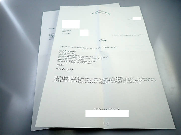 A.ランゲ&ゾーネ ダトグラフ Ref.403.031 ブラック文字盤 中古 4AA638JF