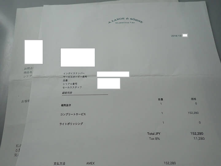 A.ランゲ&ゾーネ ダトグラフ Ref.403.035 ブラック文字盤 中古 Z22ZM629