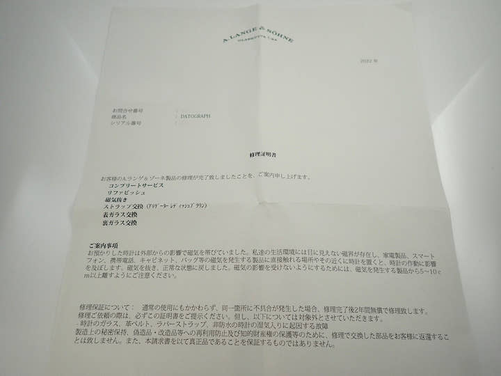 A.ランゲ&ゾーネ ダトグラフ Ref.403.031 ブラック文字盤 美中古 37U42P95