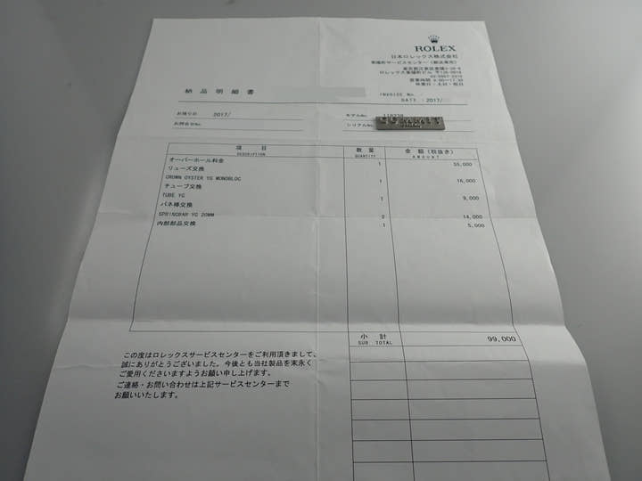 ロレックス デイデイト36 Ref.118238 イエローゴールド オニキス文字盤