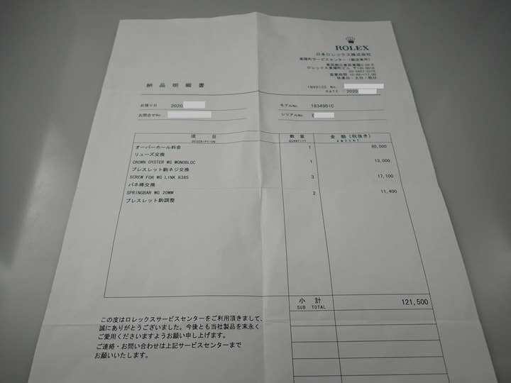 ロレックス デイデイト36 Ref.18349BIC ホワイトゴールド/ローズゴールド/イエローゴールド 彫りコンピューターx10Pダイヤ文字盤