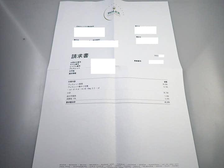 ロレックス デイデイト36 Ref.118206 プラチナ アイスブルー文字盤