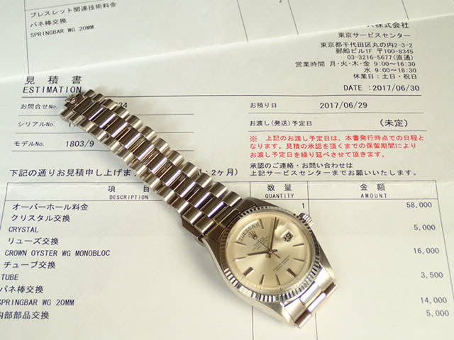 ロレックス デイデイト Ref.1803/9 シルバー文字盤 中古 day-date-25