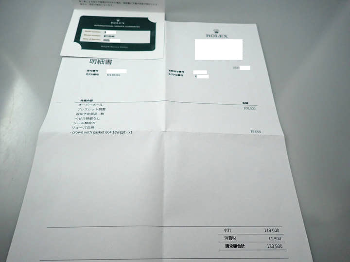 ロレックス デイデイト Ref.118346A プラチナ アイスブルーコンピューターx10Pダイヤ文字盤