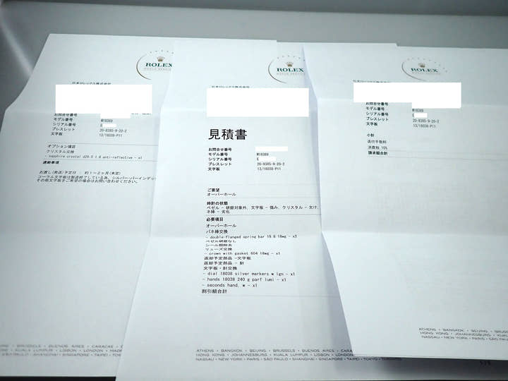 ロレックス デイデイト36 Ref.18389 ホワイトゴールド 珊瑚文字盤