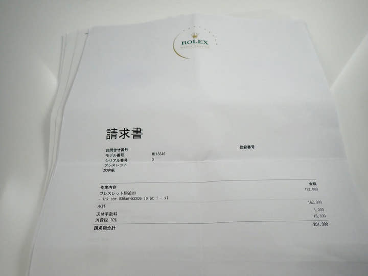 ロレックス デイデイト Ref.118346A プラチナ アイスブルーコンピューターx10Pダイヤ文字盤