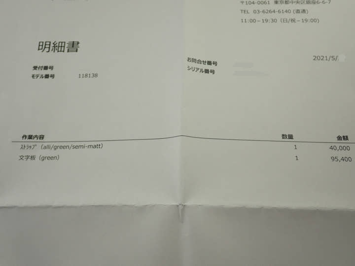 ロレックス デイデイト Ref.118138 グリーン文字盤 中古 day-date-91