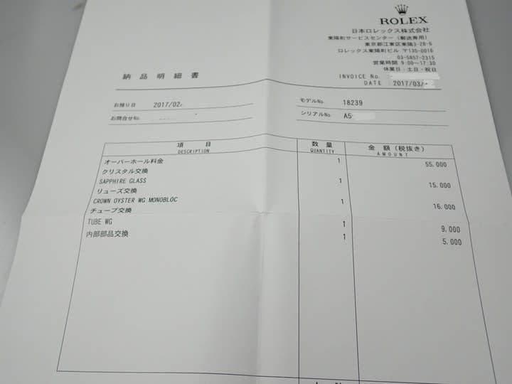 ロレックス デイデイト Ref.18239 ラピスラズリ文字盤 美品 day-date-94