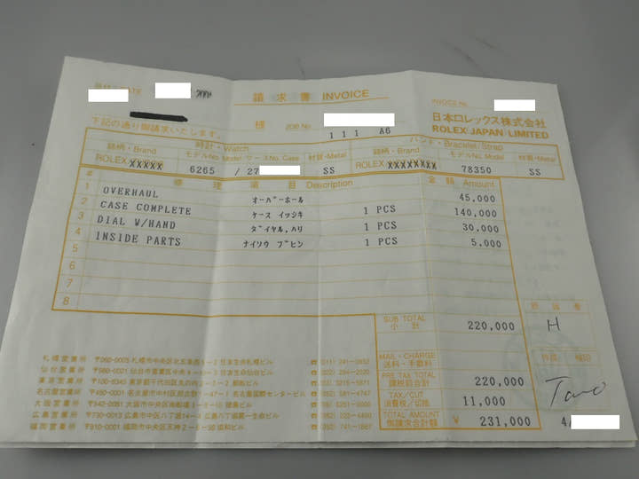 ロレックス デイトナ Ref.6265 ステンレススチール ブラック文字盤