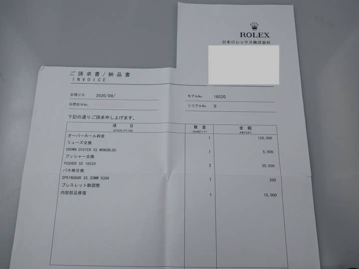 ロレックス デイトナ エルプリメロ Ref.16520 ステンレススチール ブラック文字盤